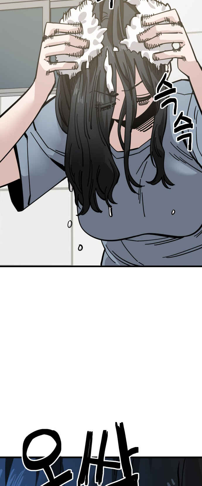 Mujikbaeksu Gye Baek-sun Chapter 164 - Page 5