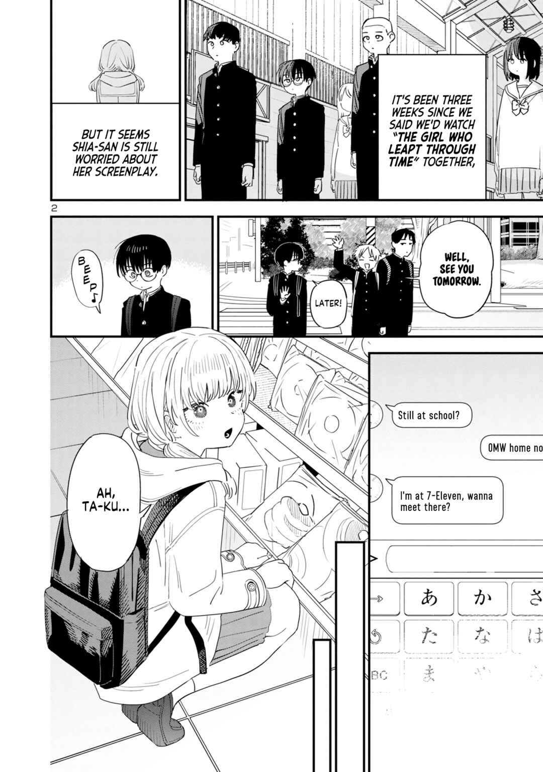 I'm in Love with the Older Girl Next Door Chapter 40 - Page 2