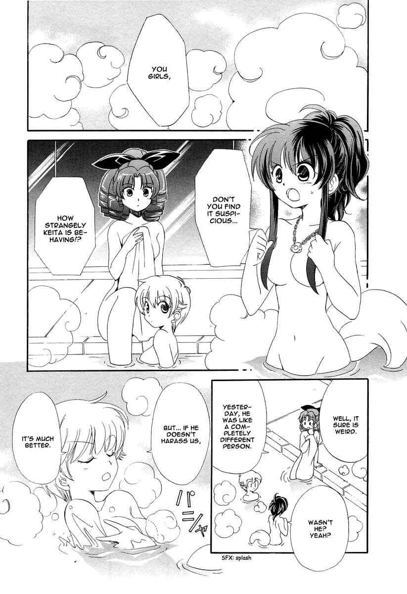 Inukami! Chapter 12 - Page 21