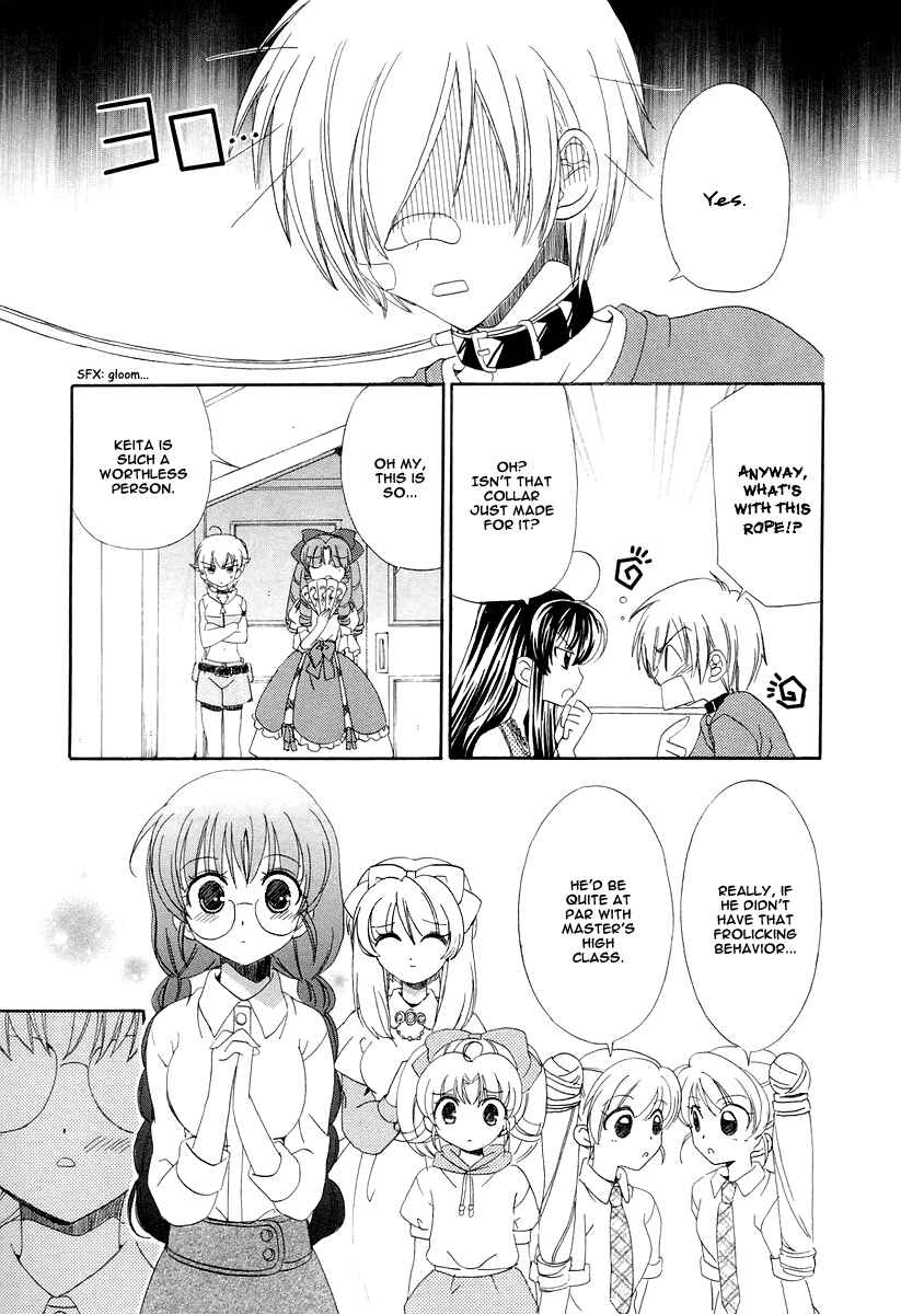 Inukami! Chapter 12 - Page 27