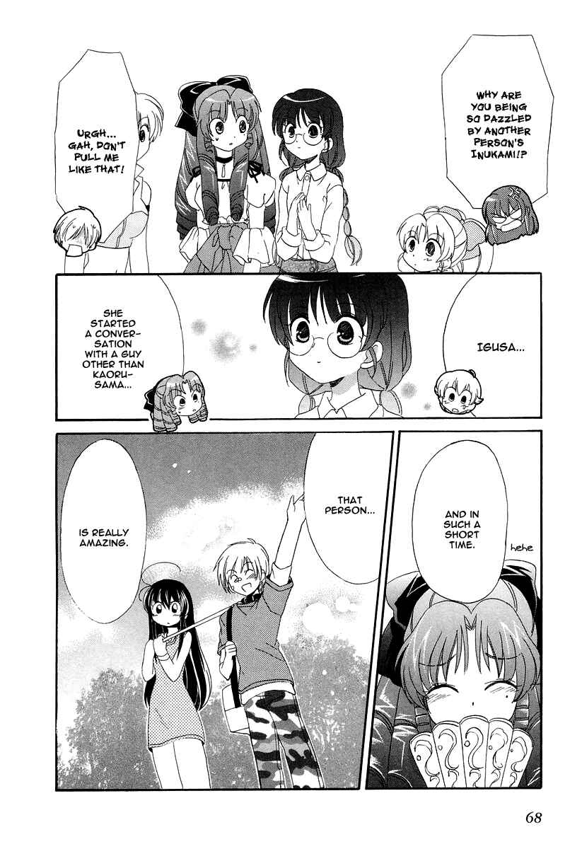 Inukami! Chapter 12 - Page 30