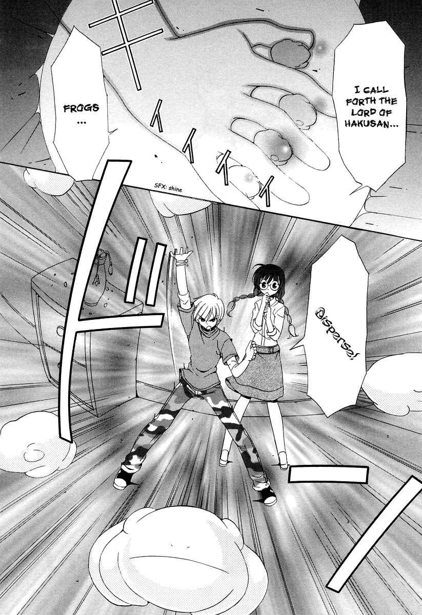 Inukami! Chapter 12 - Page 4