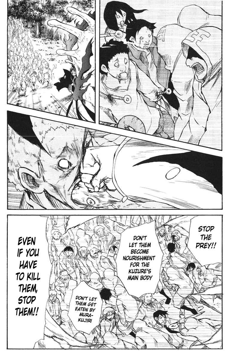 Cerberus Chapter 44 - Page 15