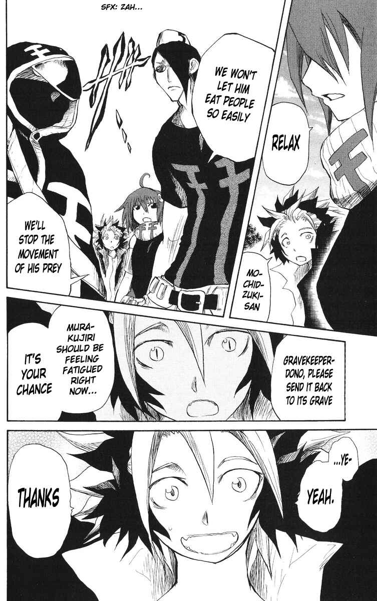 Cerberus Chapter 44 - Page 4
