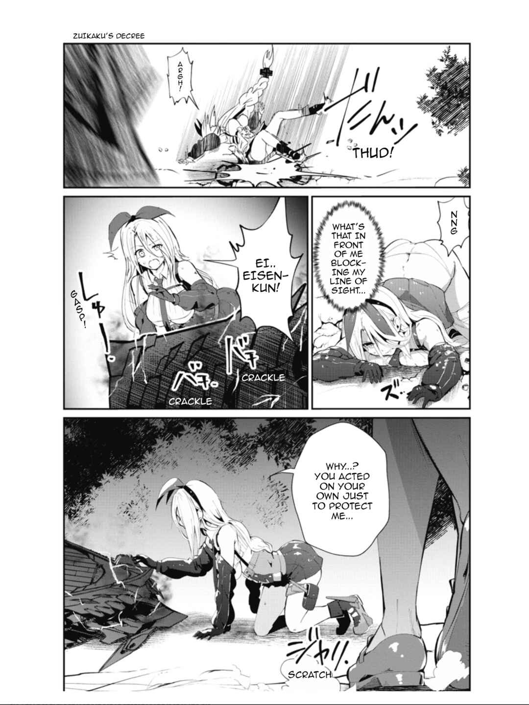 Azur Lane the Animation: Vacation Chapter 19 - Page 3