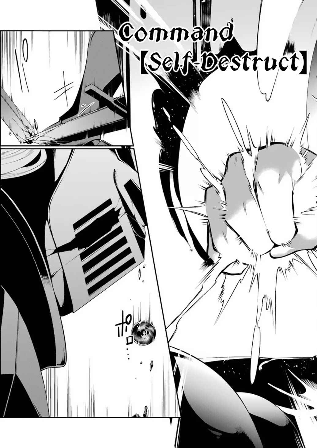 Shokei Shoujo no Ikiru Michi Chapter 8 - Page 11