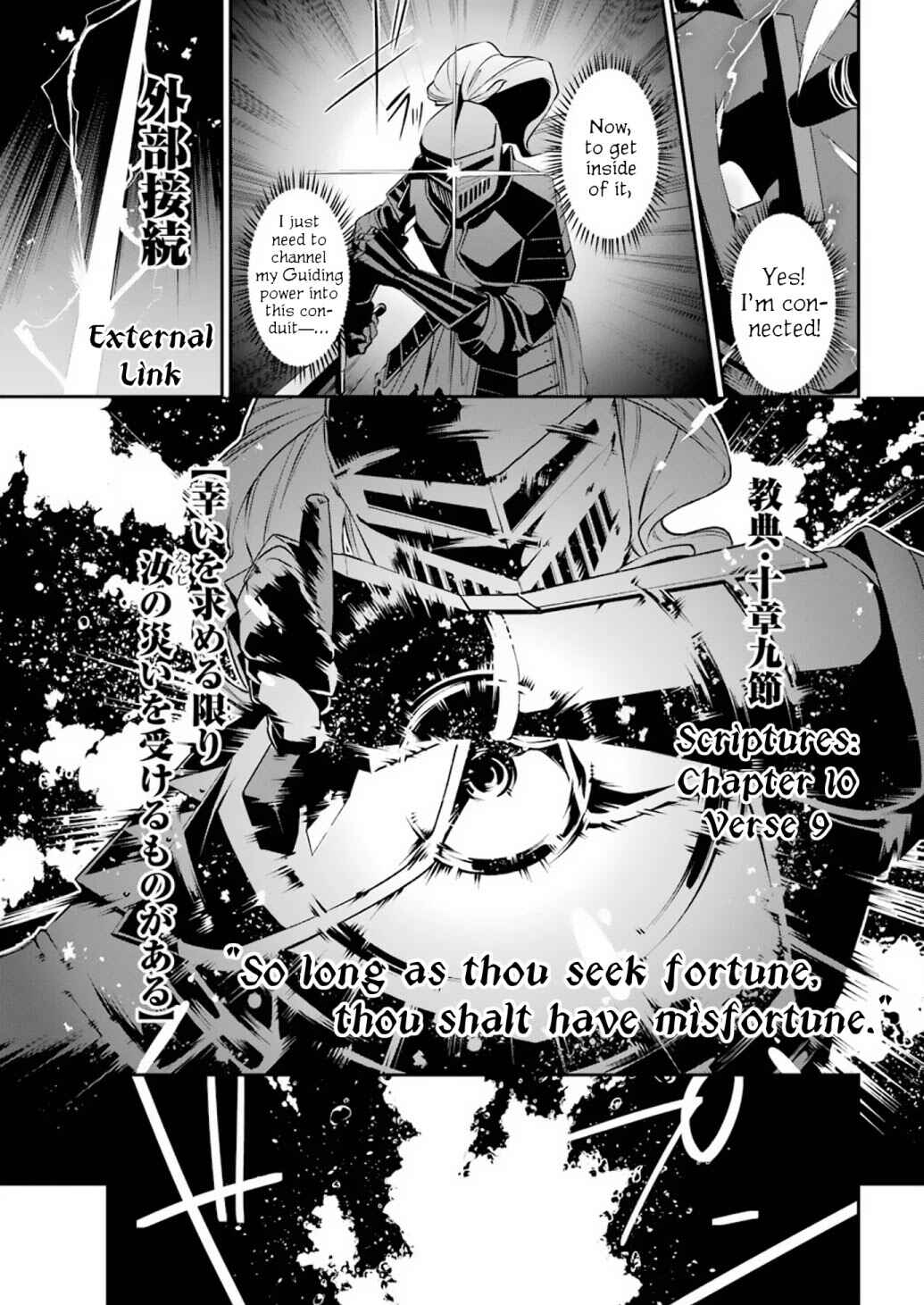 Shokei Shoujo no Ikiru Michi Chapter 8 - Page 6