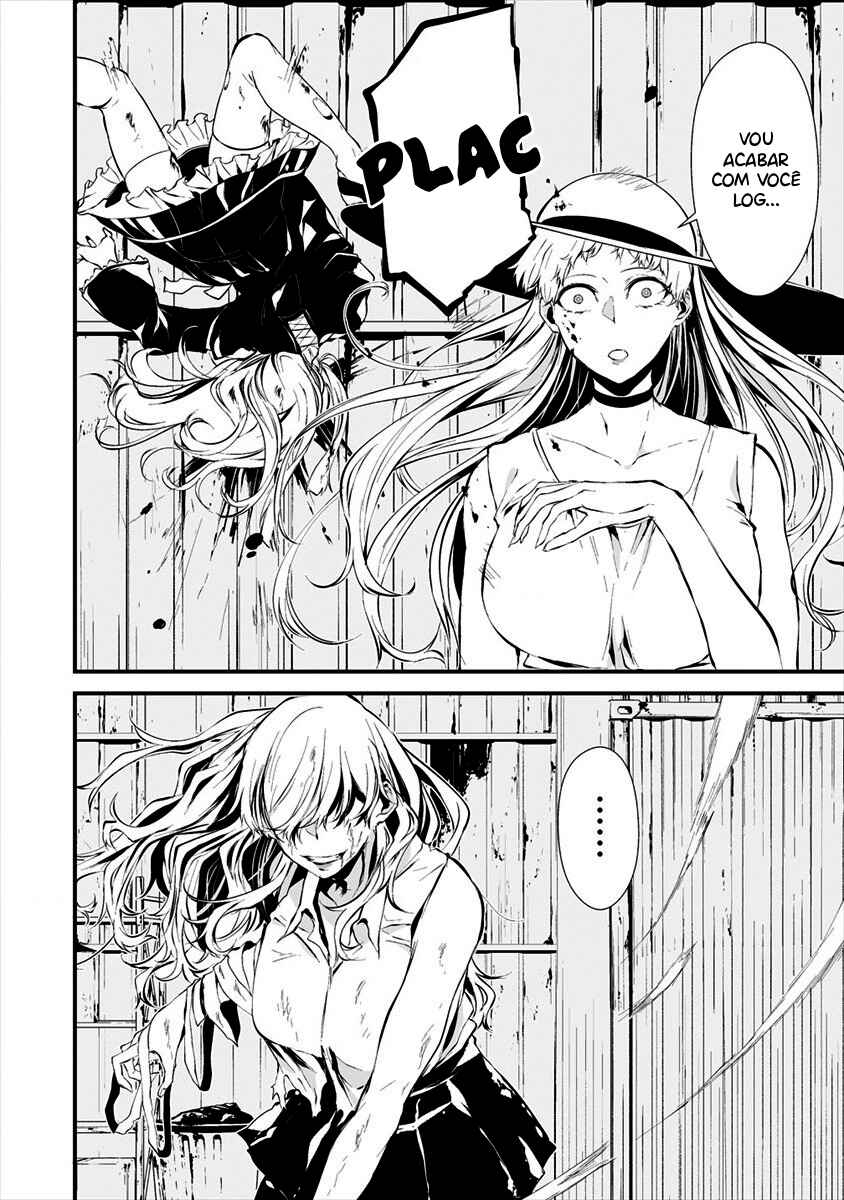 Hachigatsu Kokonoka Boku wa Kimi ni Kuwareru. Chapter 8 - Page 10