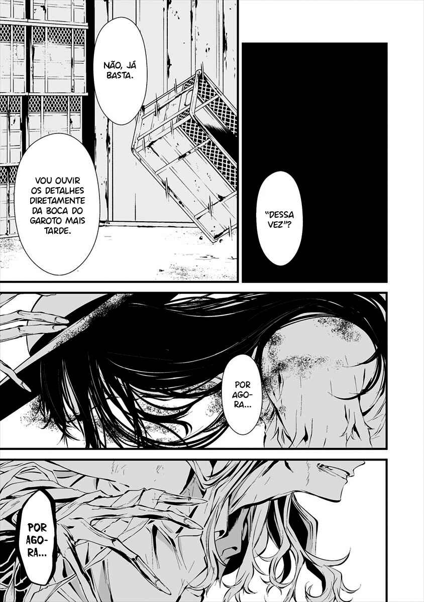 Hachigatsu Kokonoka Boku wa Kimi ni Kuwareru. Chapter 8 - Page 13