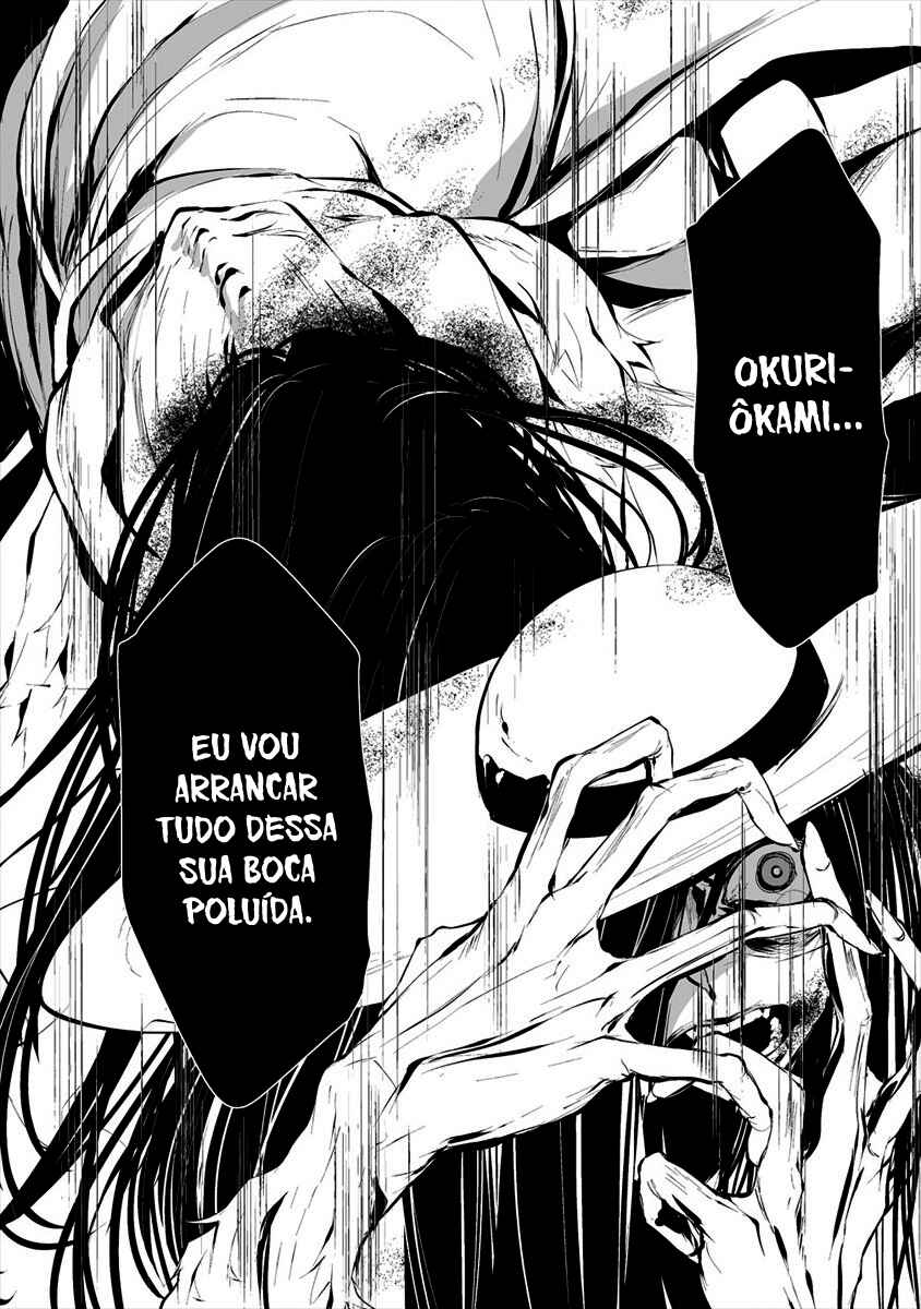 Hachigatsu Kokonoka Boku wa Kimi ni Kuwareru. Chapter 8 - Page 14