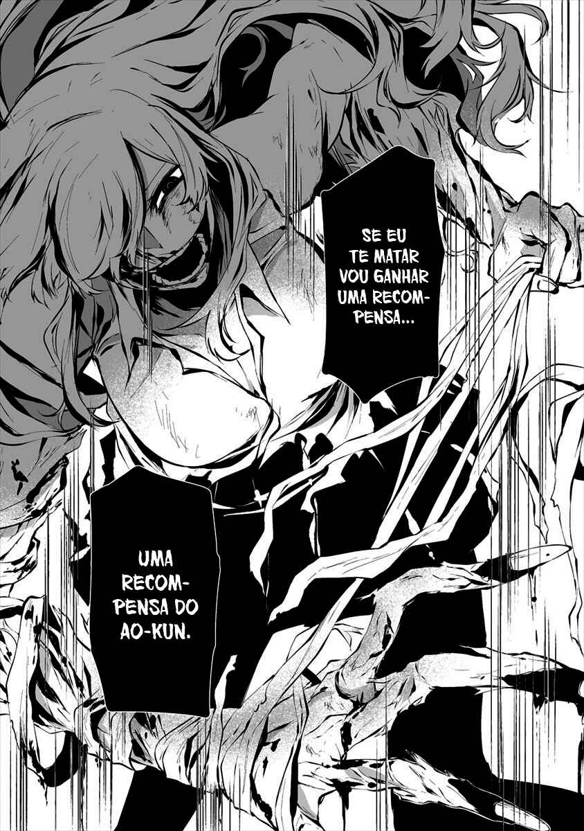 Hachigatsu Kokonoka Boku wa Kimi ni Kuwareru. Chapter 8 - Page 15