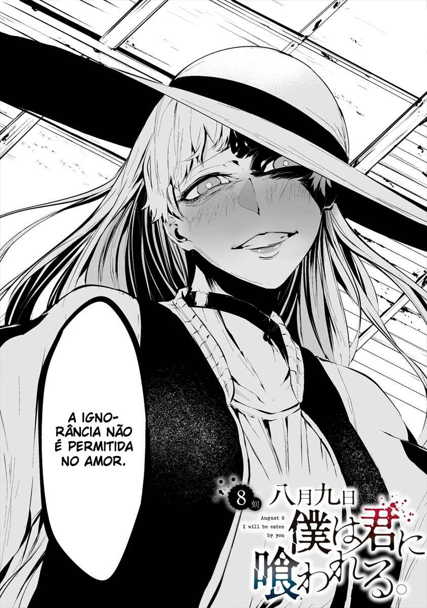 Hachigatsu Kokonoka Boku wa Kimi ni Kuwareru. Chapter 8 - Page 3