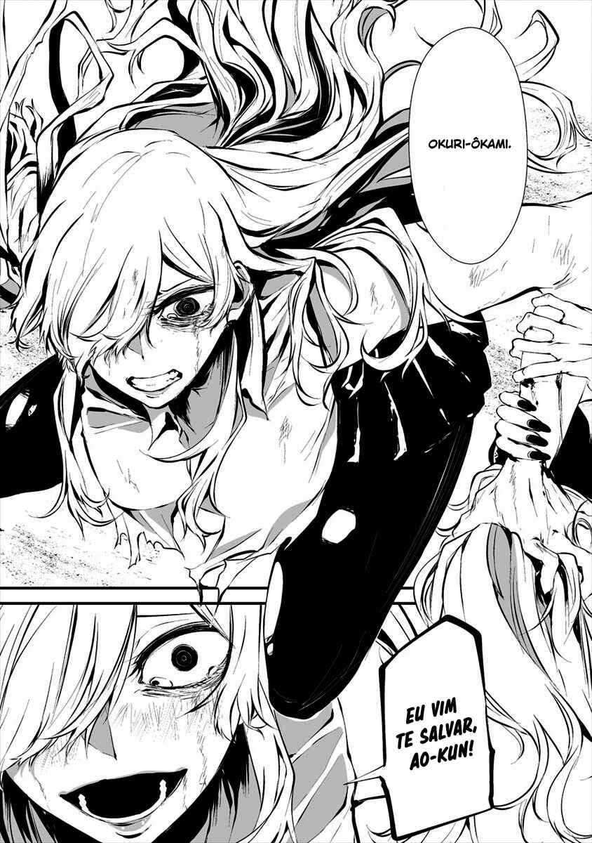 Hachigatsu Kokonoka Boku wa Kimi ni Kuwareru. Chapter 8 - Page 7