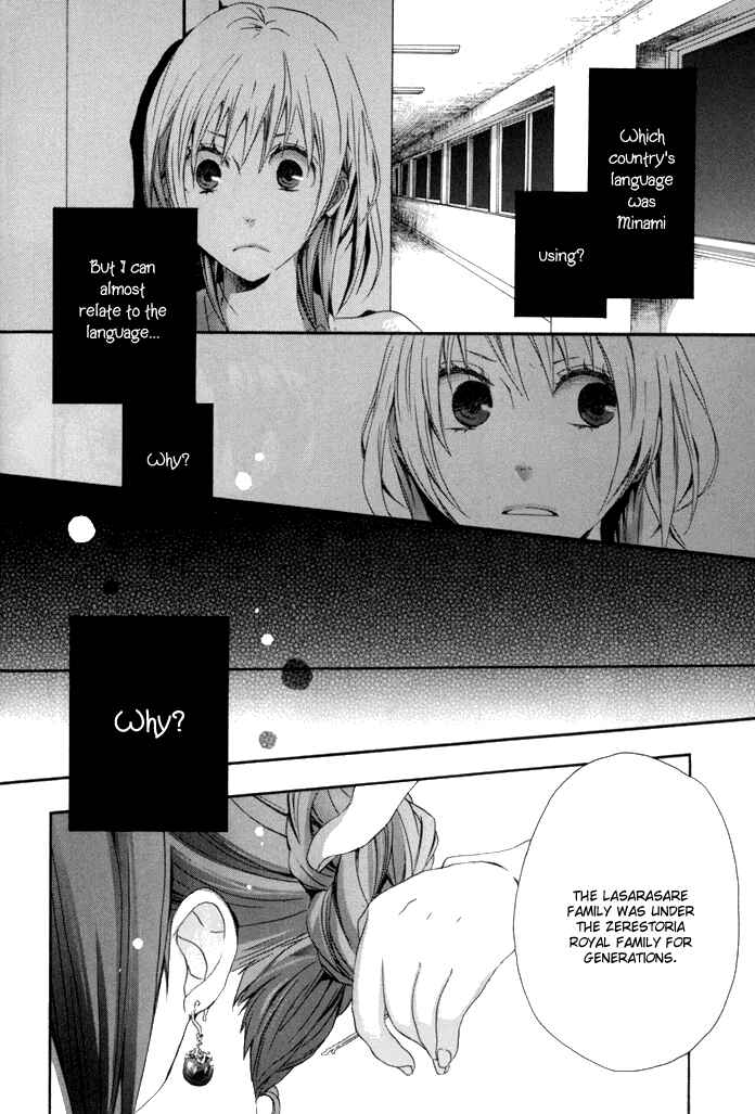 Bokura no Kiseki Chapter 2 - Page 10
