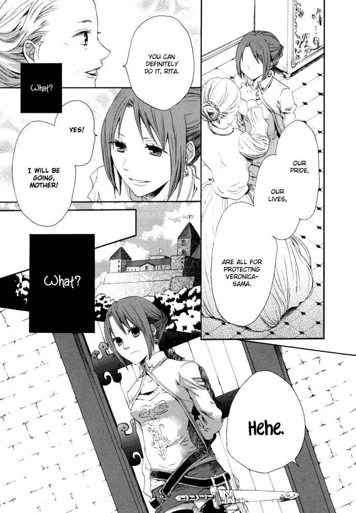 Bokura no Kiseki Chapter 2 - Page 11