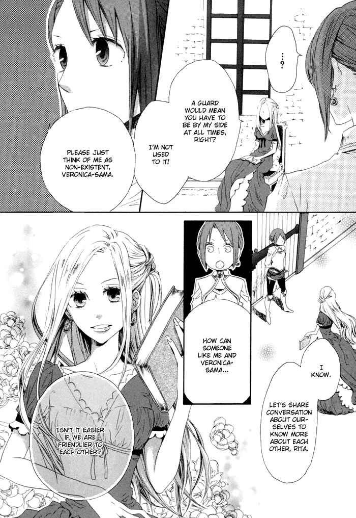Bokura no Kiseki Chapter 2 - Page 12