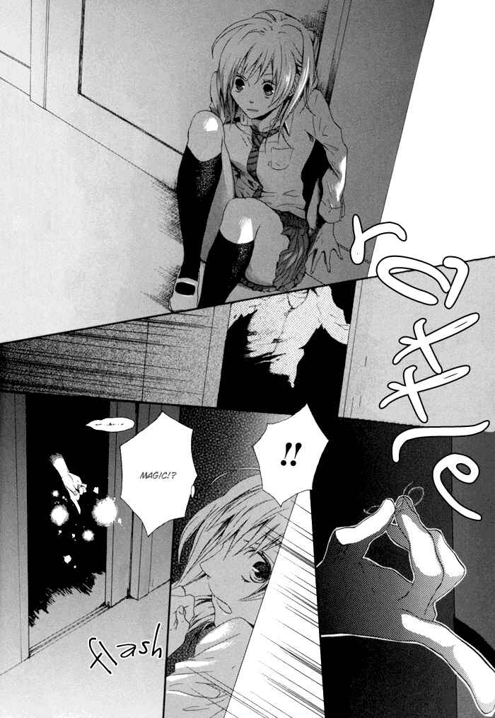 Bokura no Kiseki Chapter 2 - Page 14