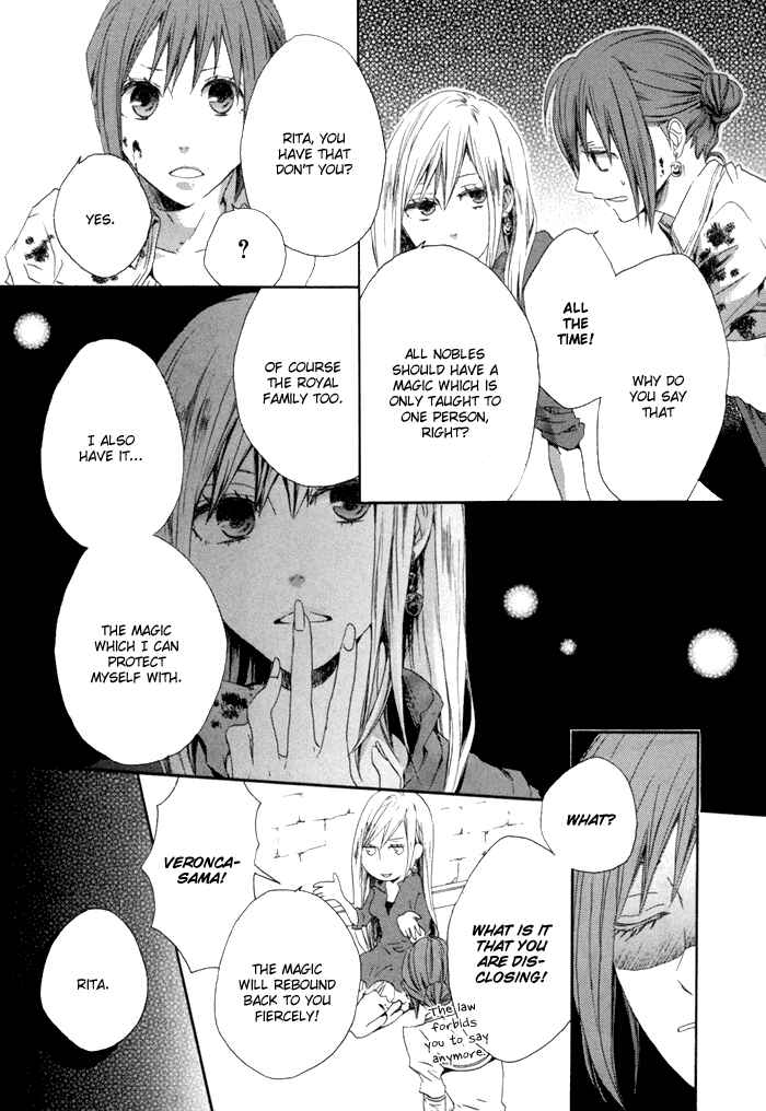 Bokura no Kiseki Chapter 2 - Page 19