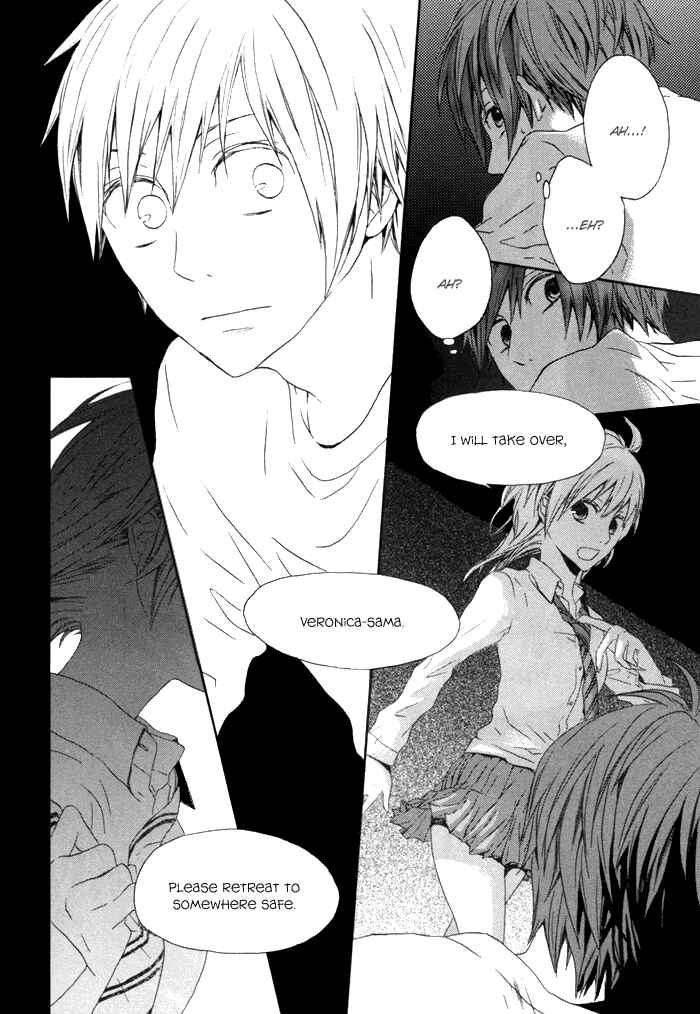 Bokura no Kiseki Chapter 2 - Page 23