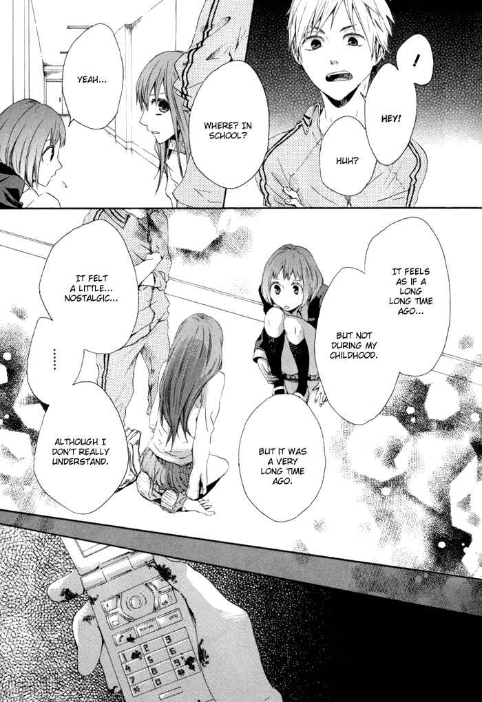 Bokura no Kiseki Chapter 2 - Page 28