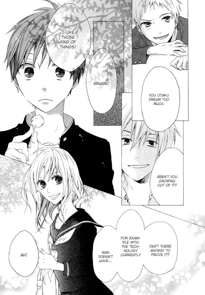 Bokura no Kiseki Chapter 2 - Page 32
