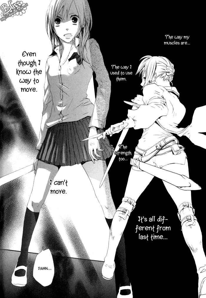Bokura no Kiseki Chapter 2 - Page 39