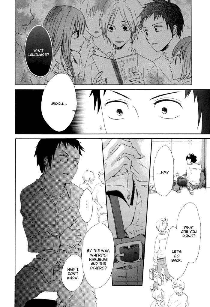Bokura no Kiseki Chapter 2 - Page 41