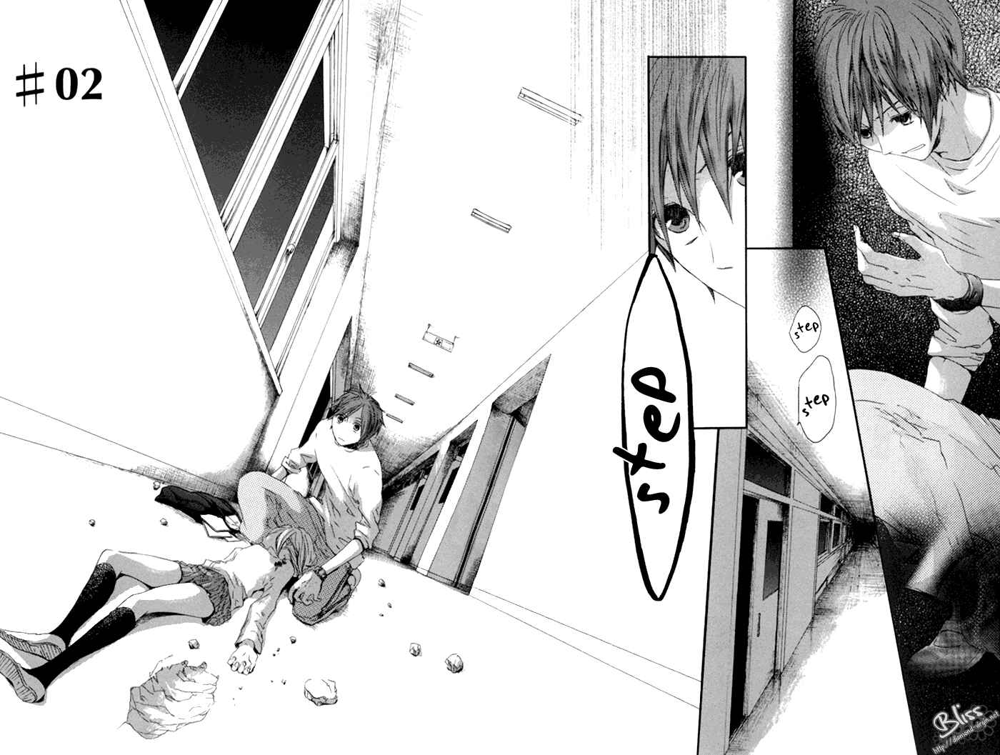Bokura no Kiseki Chapter 2 - Page 5