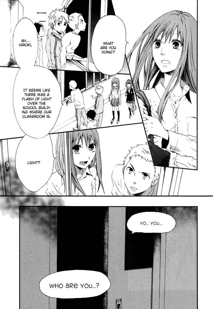 Bokura no Kiseki Chapter 2 - Page 7