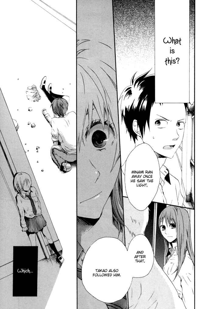 Bokura no Kiseki Chapter 2 - Page 9