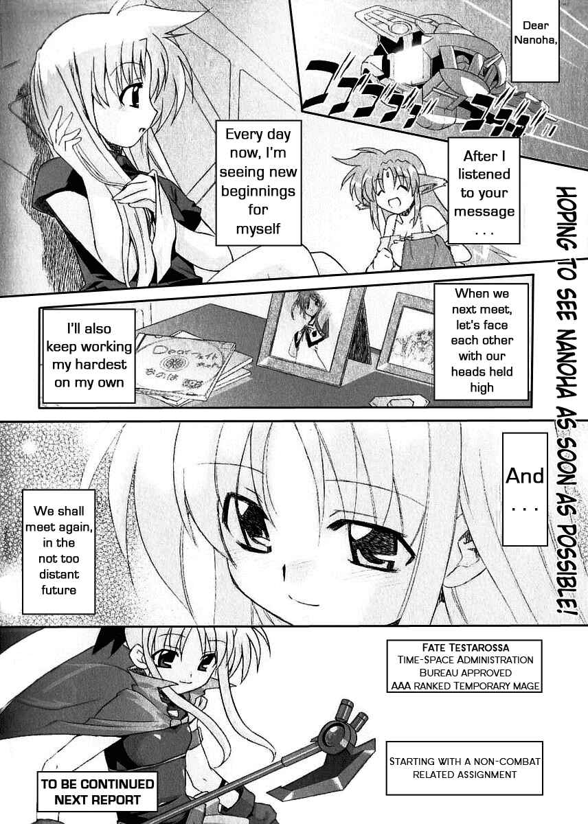 Mahou Shoujo Lyrical Nanoha A's Chapter 2 - Page 17