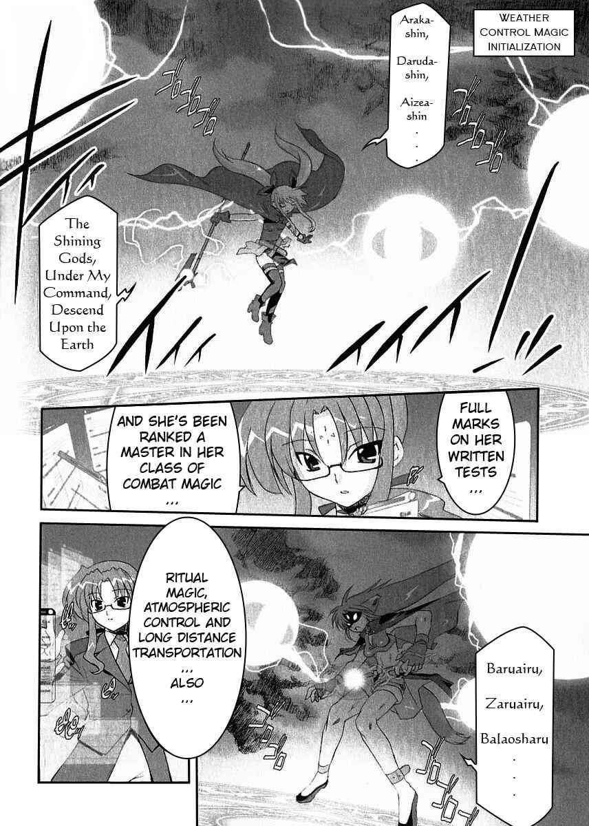 Mahou Shoujo Lyrical Nanoha A's Chapter 2 - Page 5
