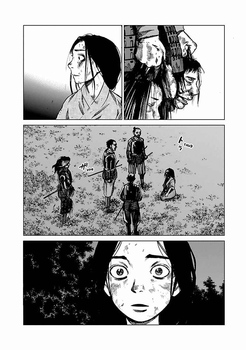 Reiri Chapter 3 - Page 25