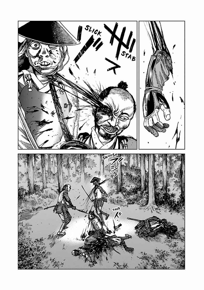 Reiri Chapter 3 - Page 34