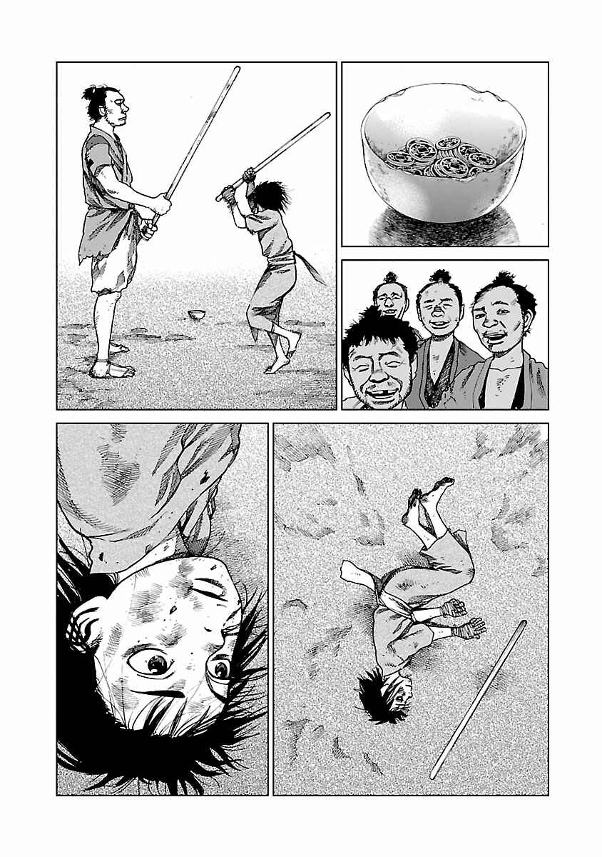Reiri Chapter 3 - Page 46