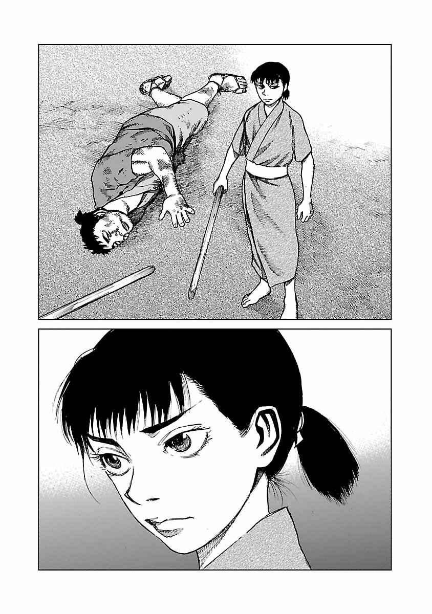 Reiri Chapter 3 - Page 49