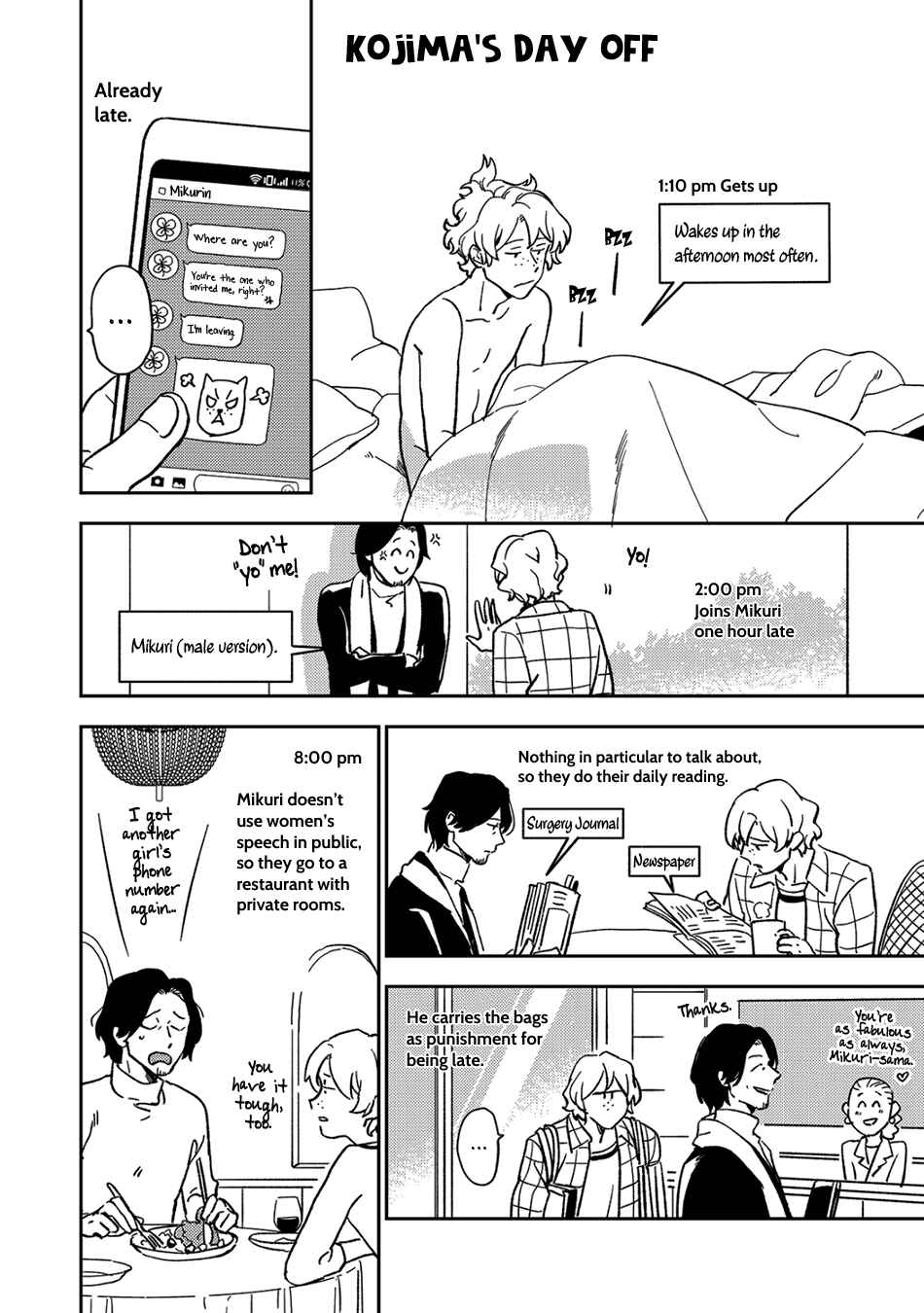 Akuheki Chapter 11.5 - Page 14