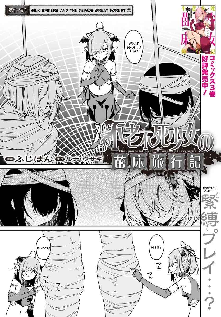 Furoufushi Shoujo no Naedoko Ryokouki Chapter 17.1 - Page 1