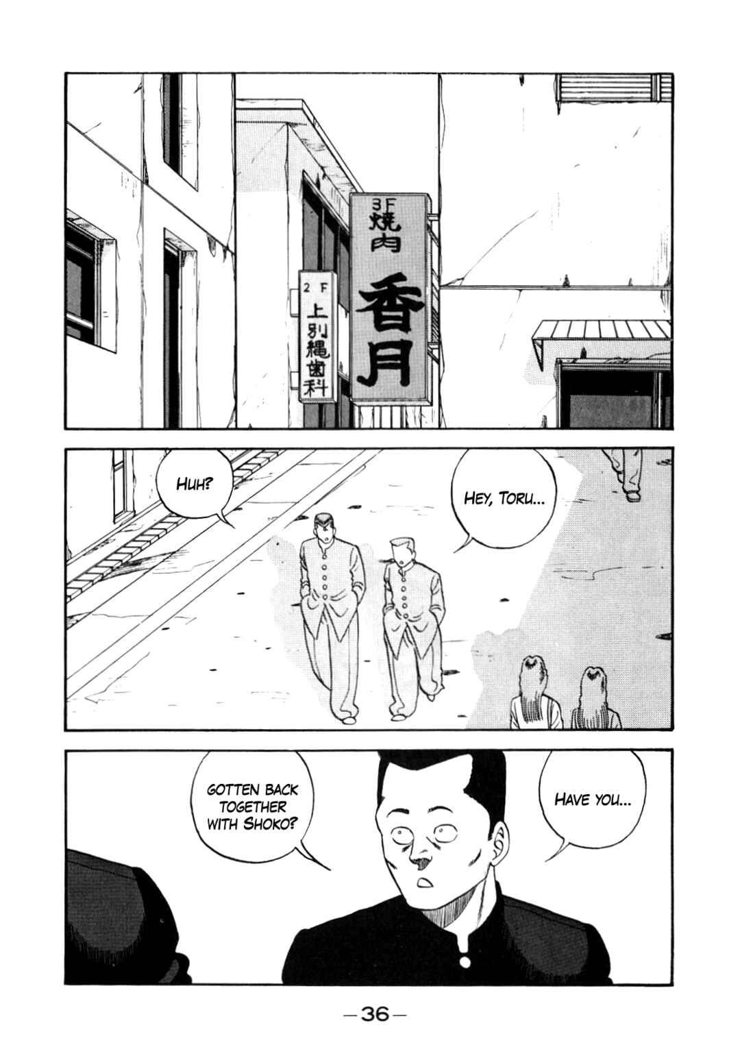 Be-bop High School Chapter 134 - Page 2