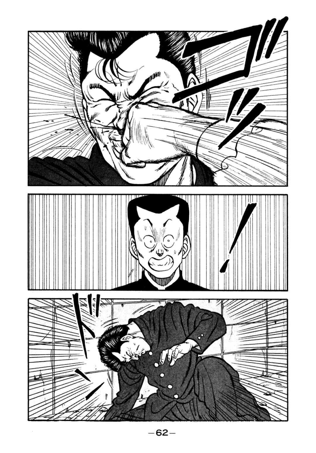 Be-bop High School Chapter 134 - Page 28