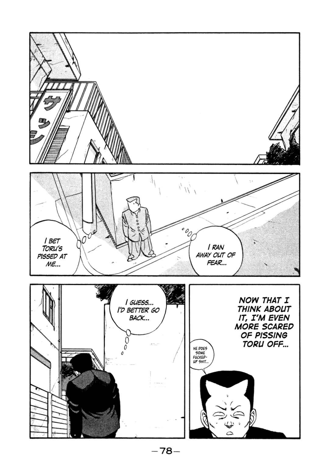 Be-bop High School Chapter 134 - Page 44