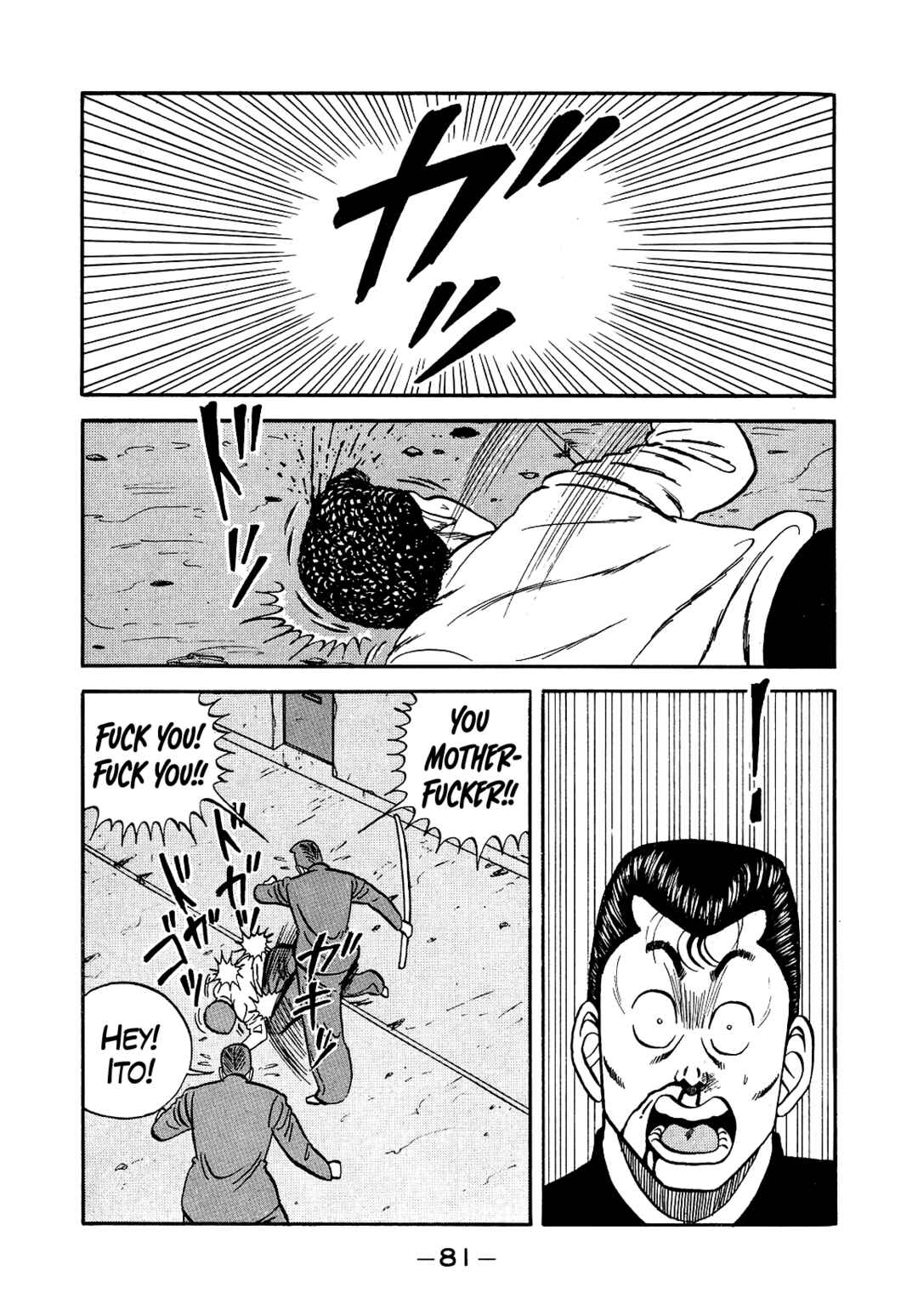 Be-bop High School Chapter 134 - Page 47
