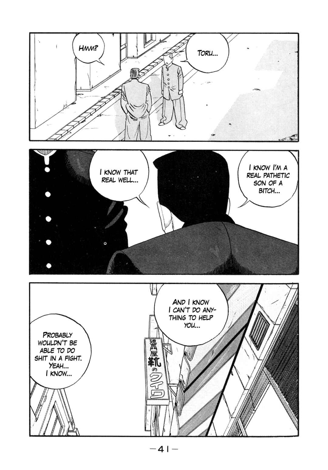 Be-bop High School Chapter 134 - Page 7