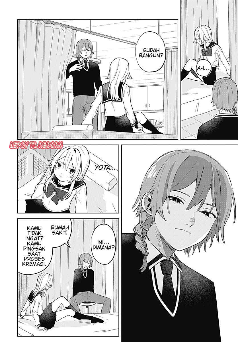 Ai da toka Fukushuu da toka Chapter 2 - Page 47
