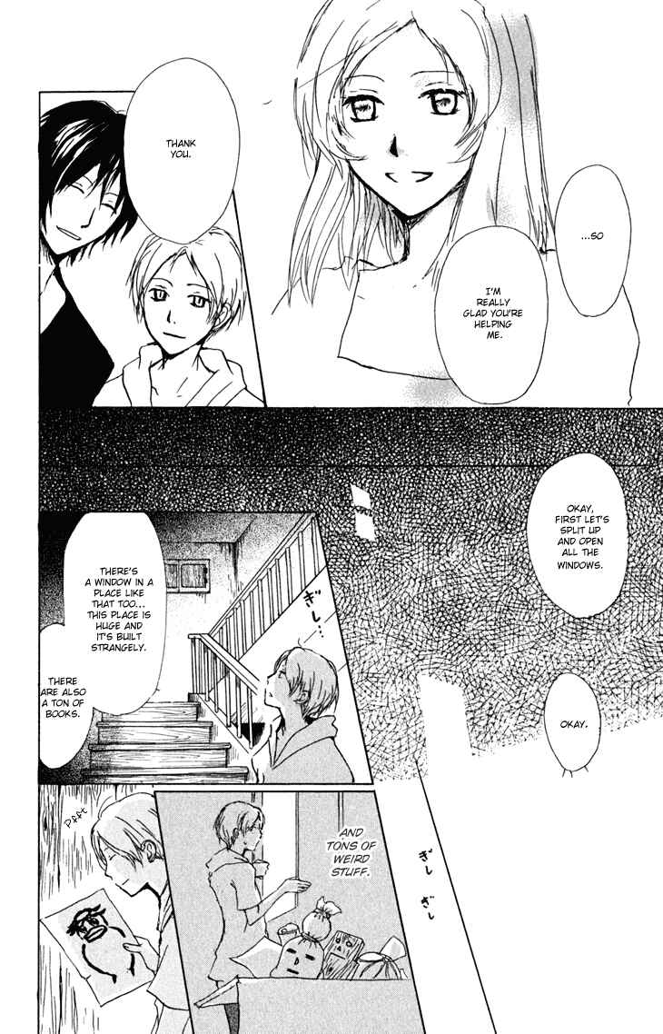 Natsume Yuujinchou Chapter 42 - Page 15
