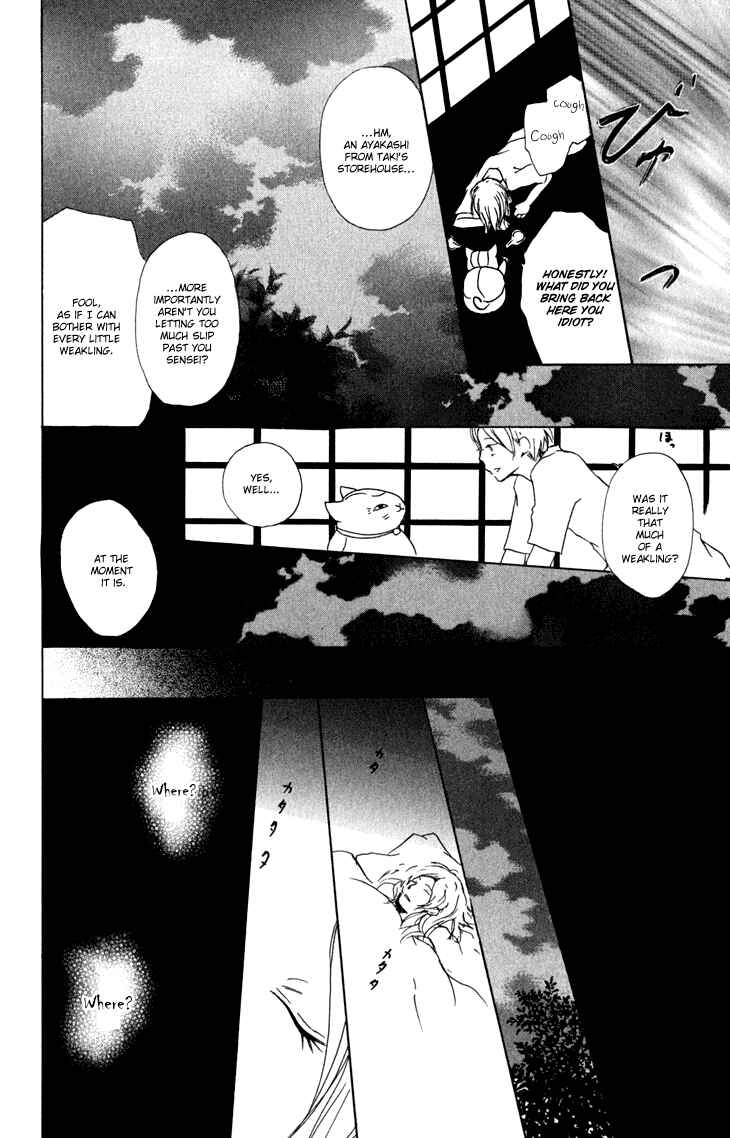 Natsume Yuujinchou Chapter 42 - Page 23