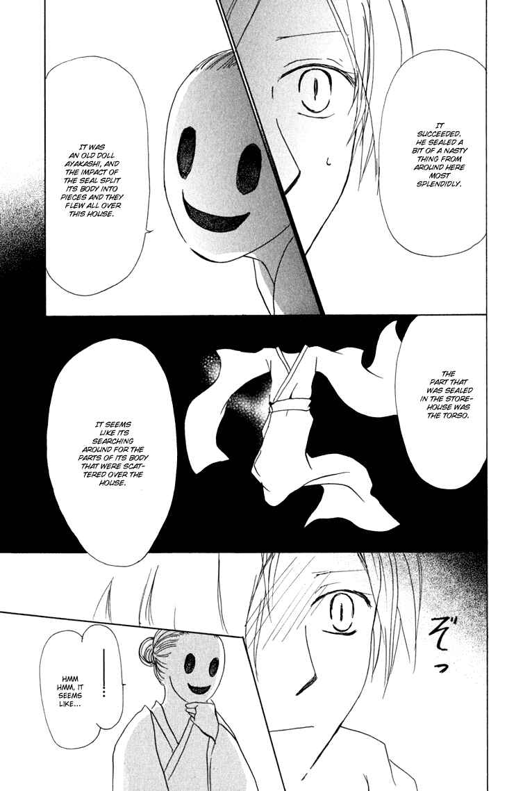 Natsume Yuujinchou Chapter 42 - Page 34