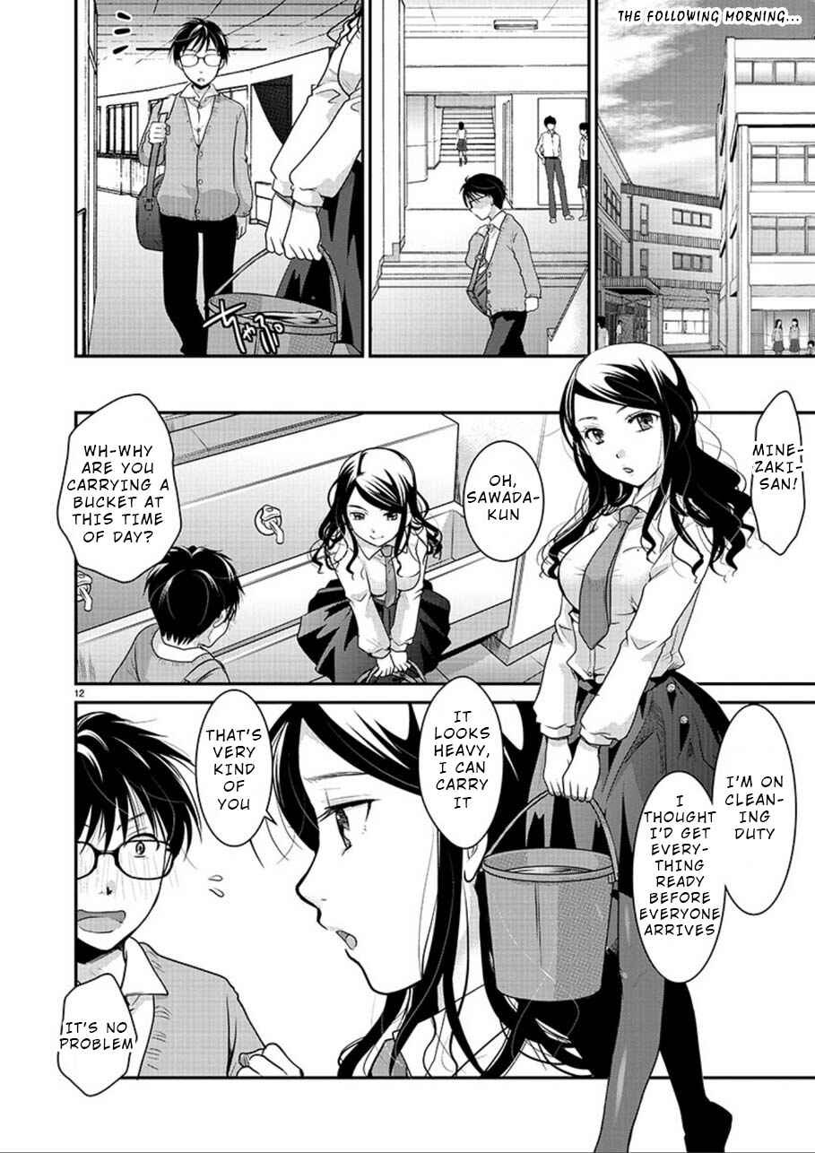 Takane no Hana wa Midaresaki Chapter 1 - Page 12