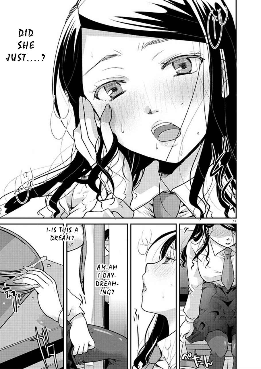 Takane no Hana wa Midaresaki Chapter 1 - Page 17