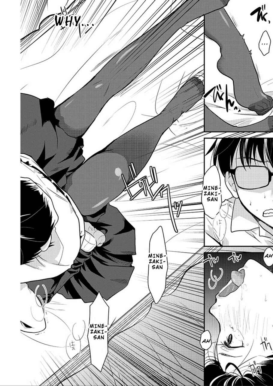 Takane no Hana wa Midaresaki Chapter 1 - Page 3